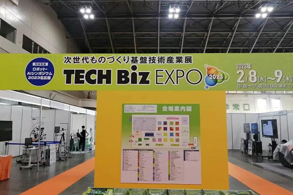 QM Smart Panlee smart products made a wonderful debut at TECH Biz ...