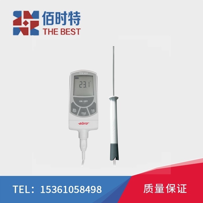 測(cè)溫儀
