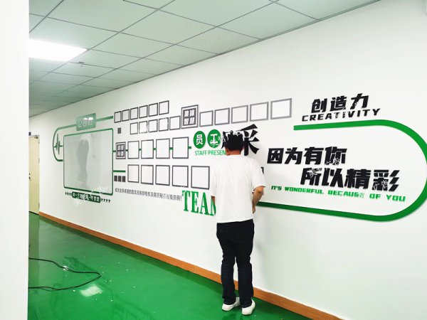 員工風(fēng)采墻設(shè)計(jì)圖