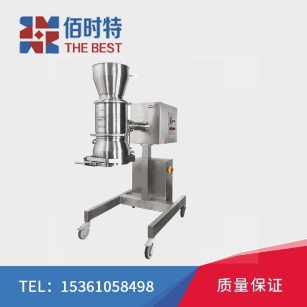 FTM離心式過篩機 