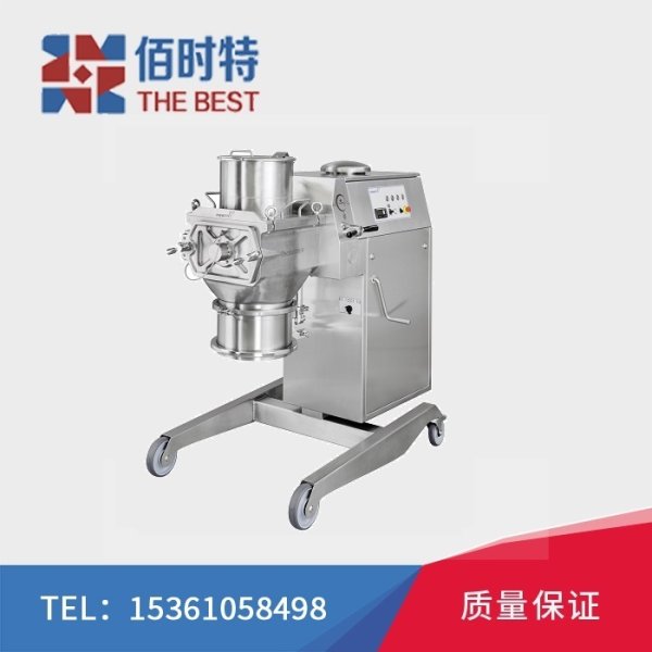 OW搖擺式研磨機