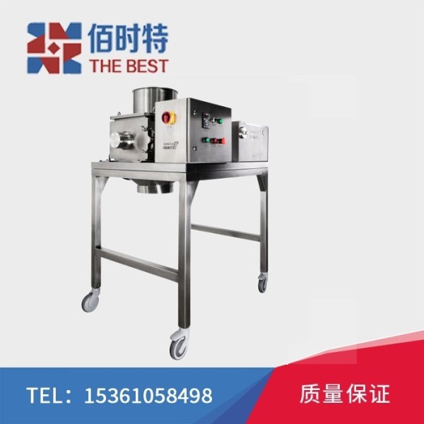 FOM-67搖擺式研磨機