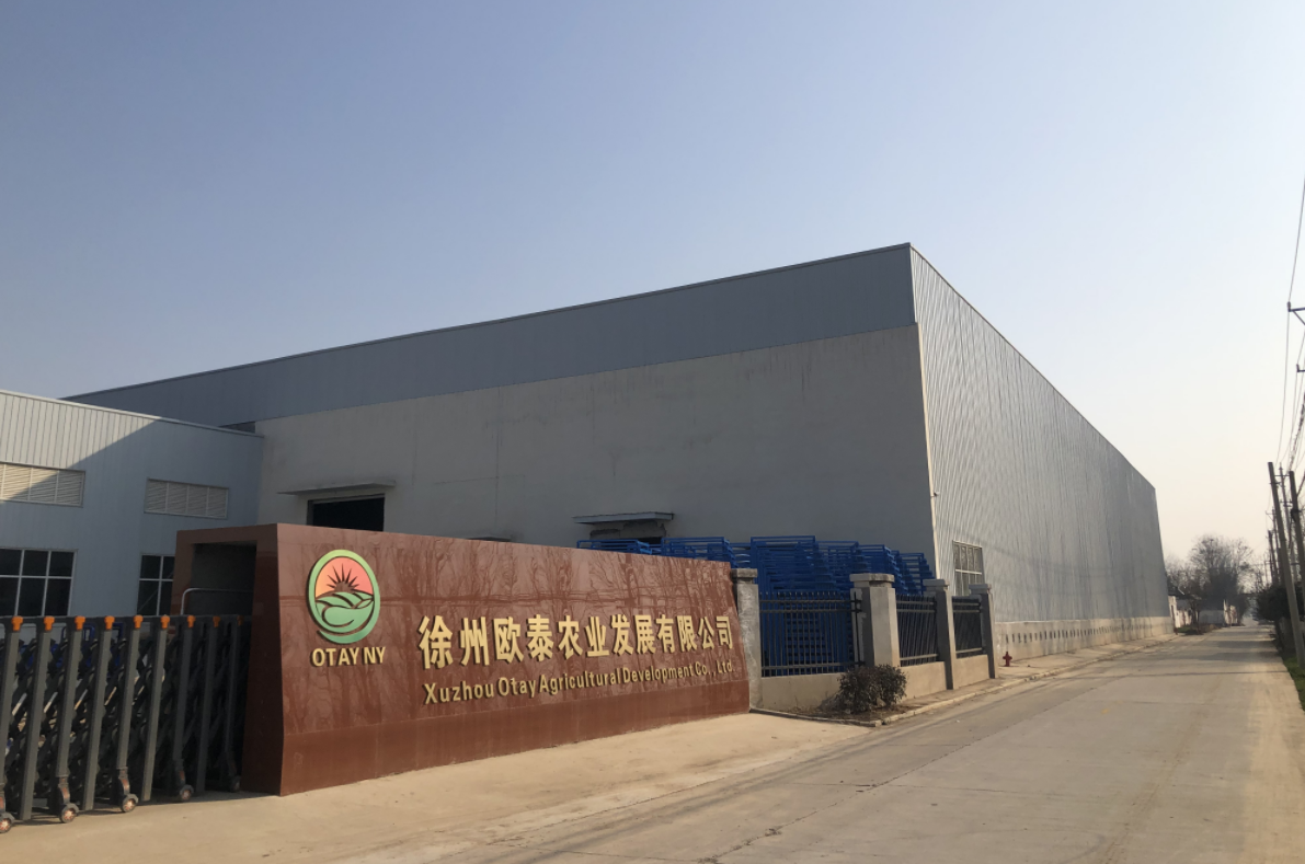 歐泰農業(yè)發(fā)展有限公司冷庫大樓.png