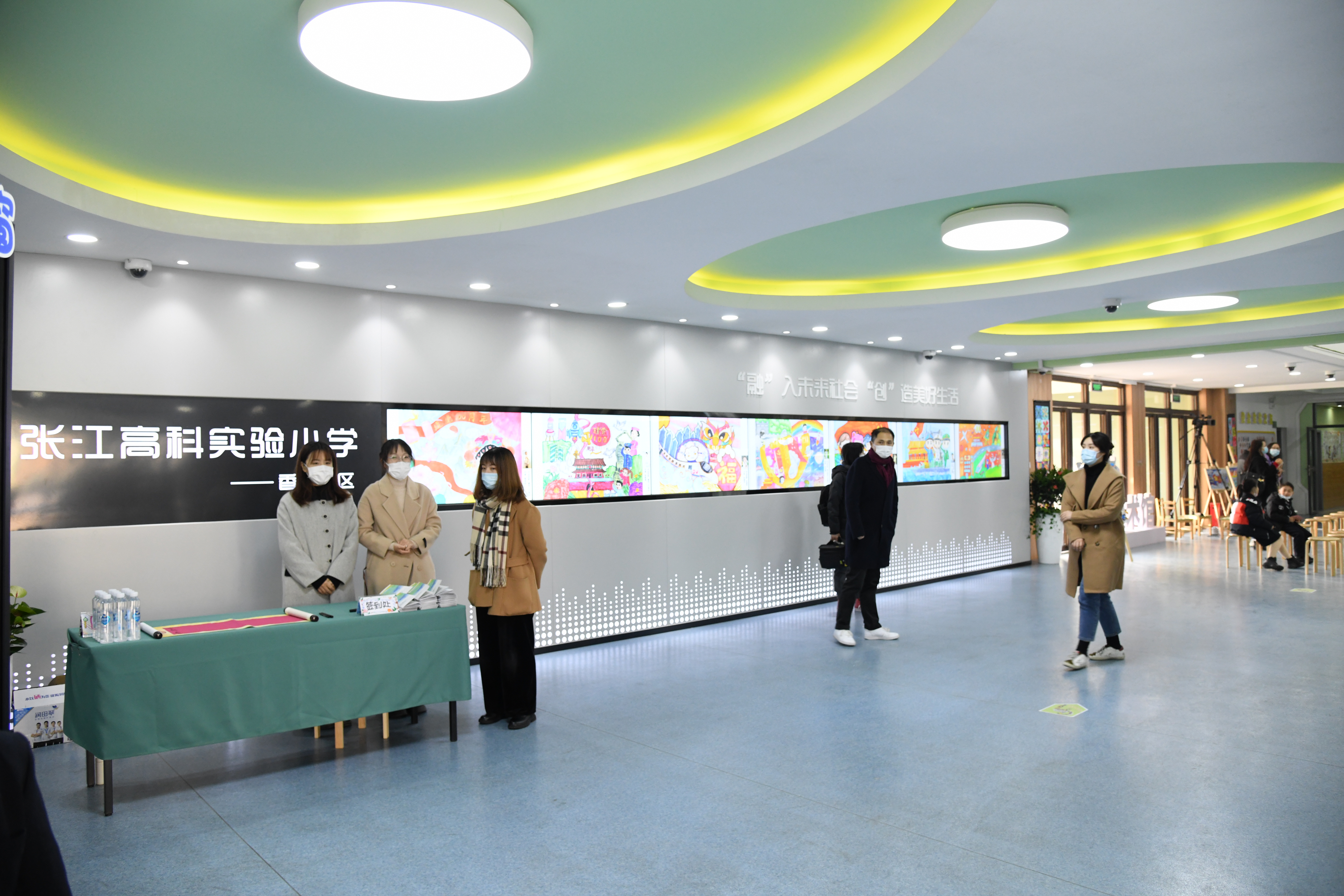 校园阅读智能展示墙