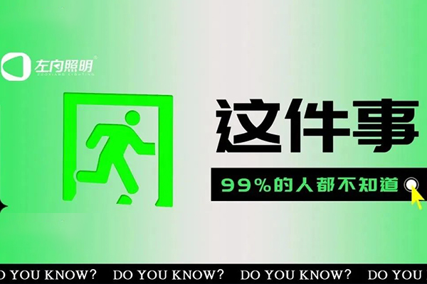 這個小綠人不僅有名字，還很有來頭！