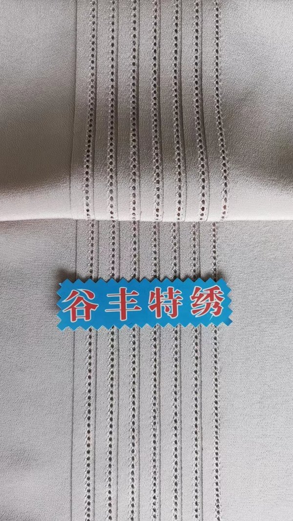 全對絲E