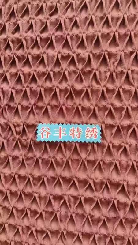 手工繡棱形格A