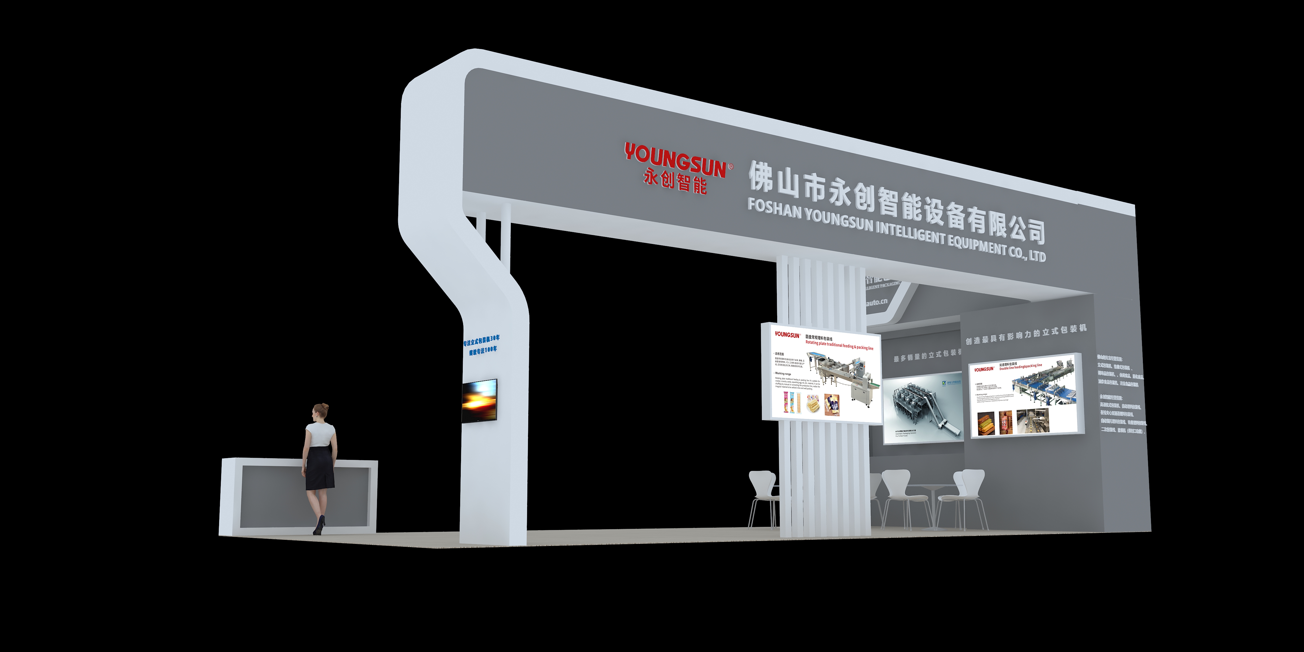 第108屆糖酒會盛會