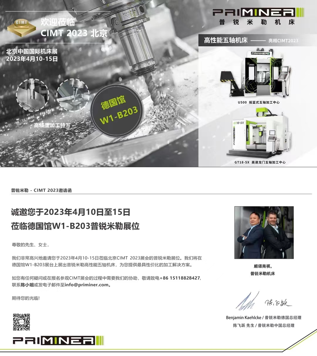 微信圖片_202304101029161.jpg