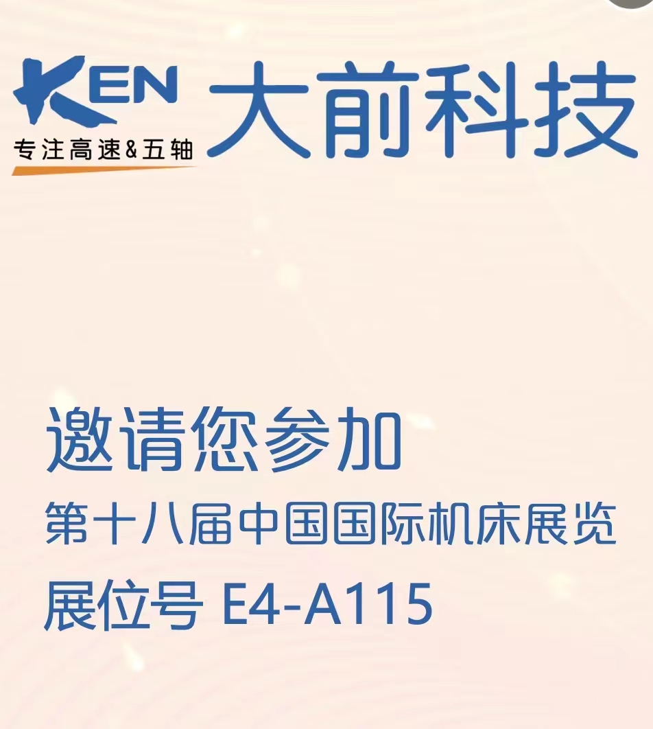 微信圖片_202304101029164.jpg