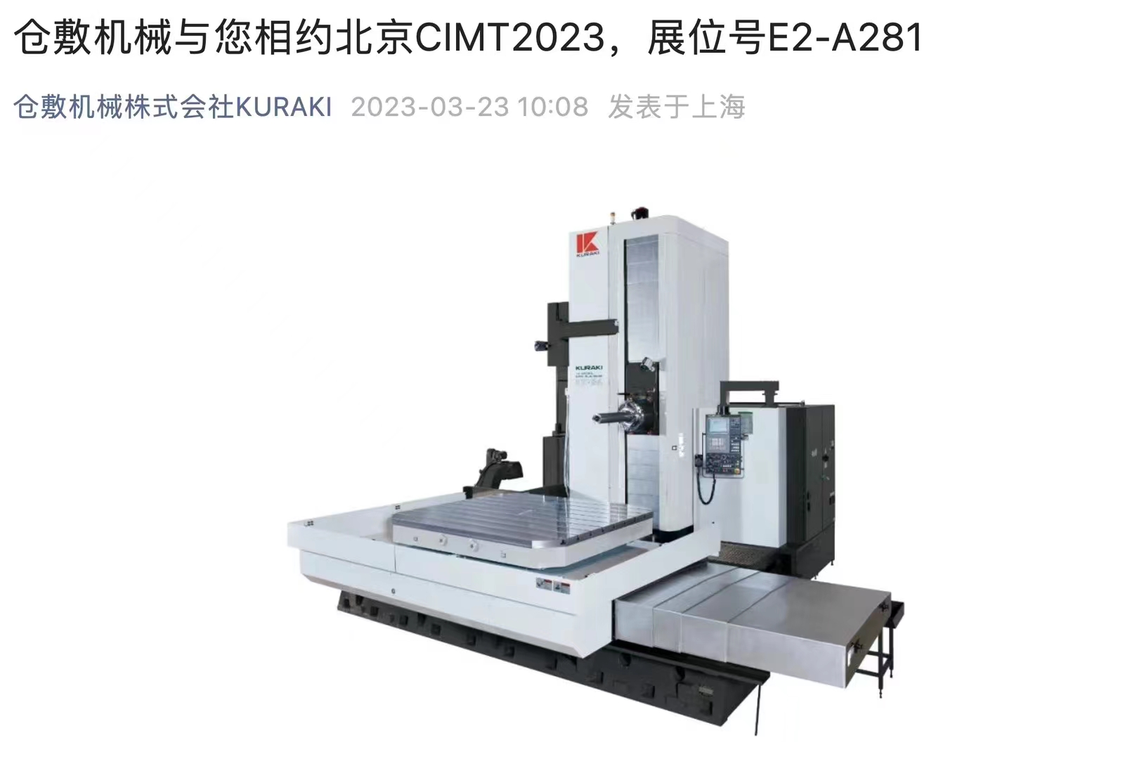 微信圖片_202304101029162.jpg