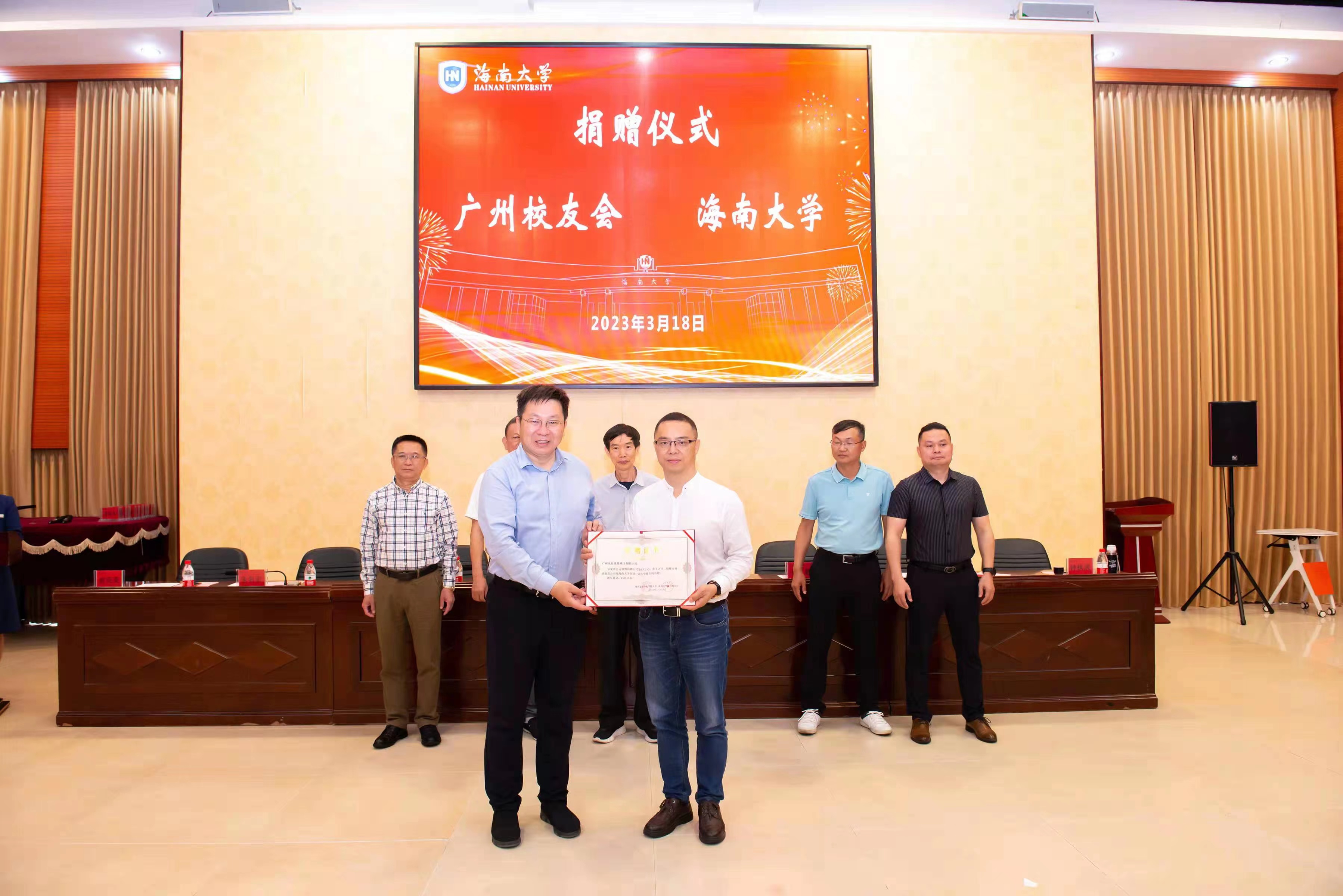 不忘初心 賦能母校發展 | 凡祖董事長劉毅出席海大65周年校友大講壇暨捐贈儀式