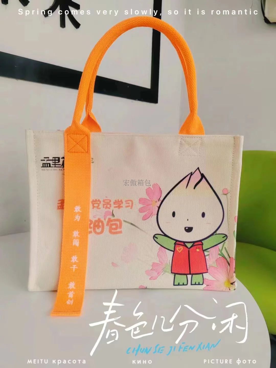 帆布包.jpg