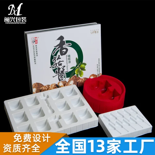 食品吸塑包裝內(nèi)托內(nèi)襯