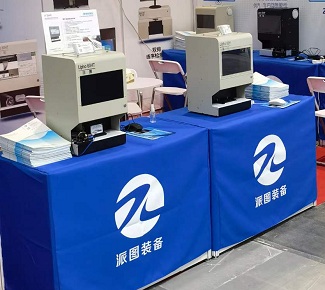 8.15-8.18，深圳國(guó)際工業(yè)展，3-U02，派圖歡迎您的到來(lái)。