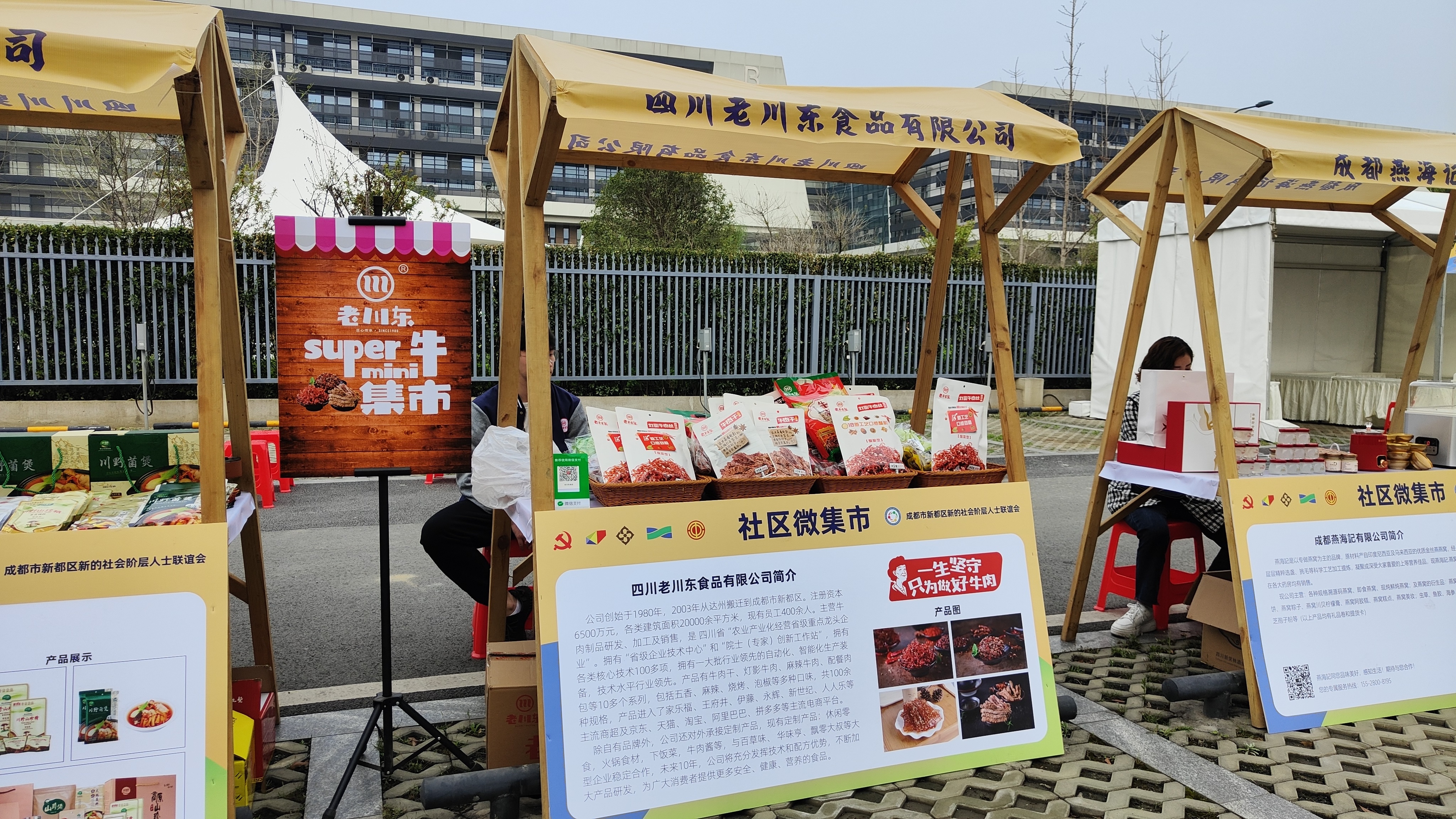 微信圖片_202304041722441.jpg