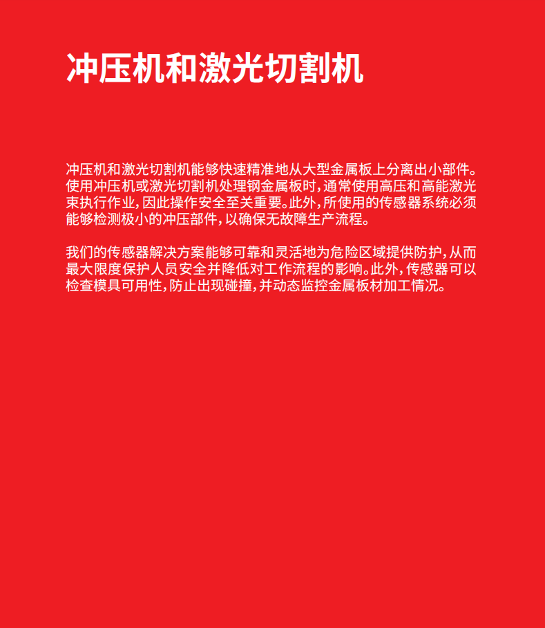 微信截圖_20230411150339.png