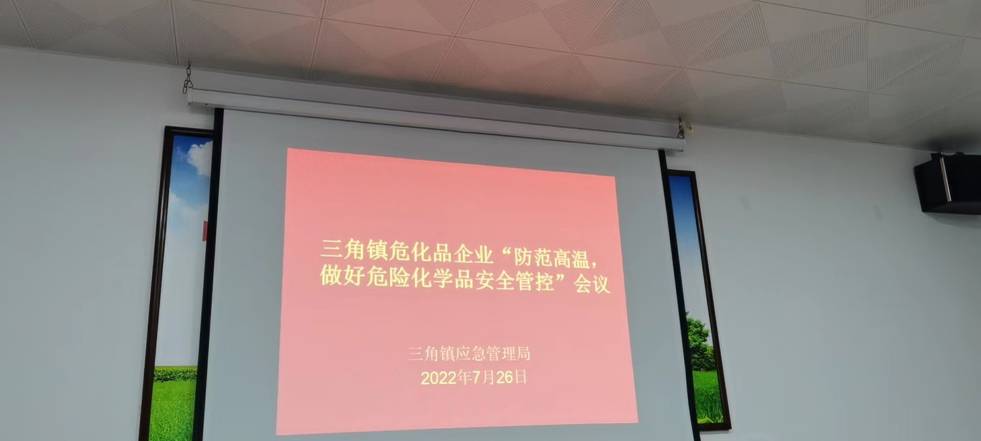 1博興科技