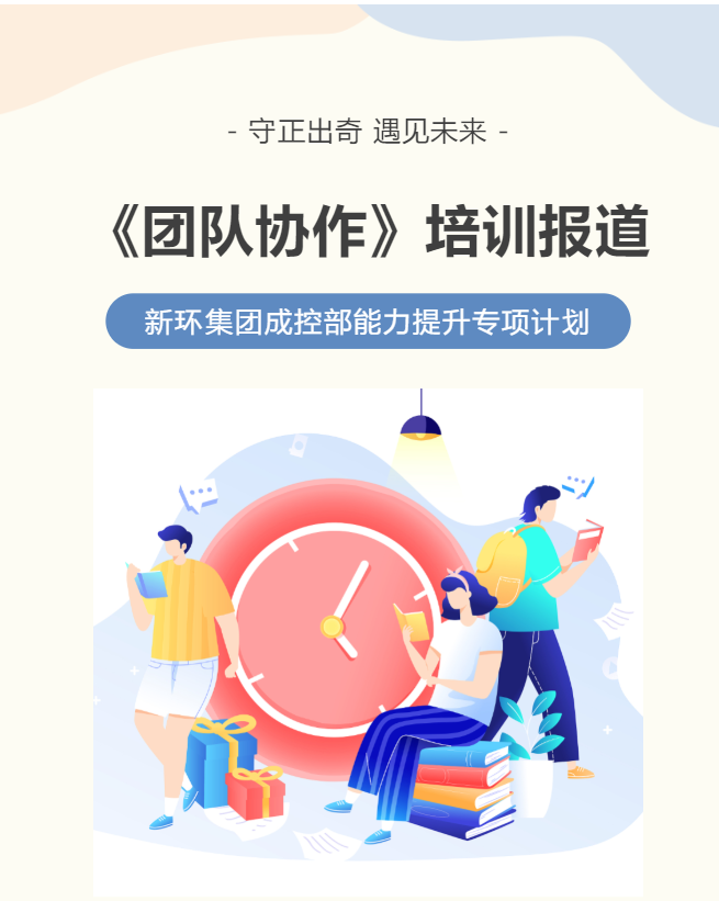 新環(huán)環(huán)保.png