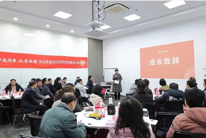 Hangzhou Optimax Quality Job Pilot