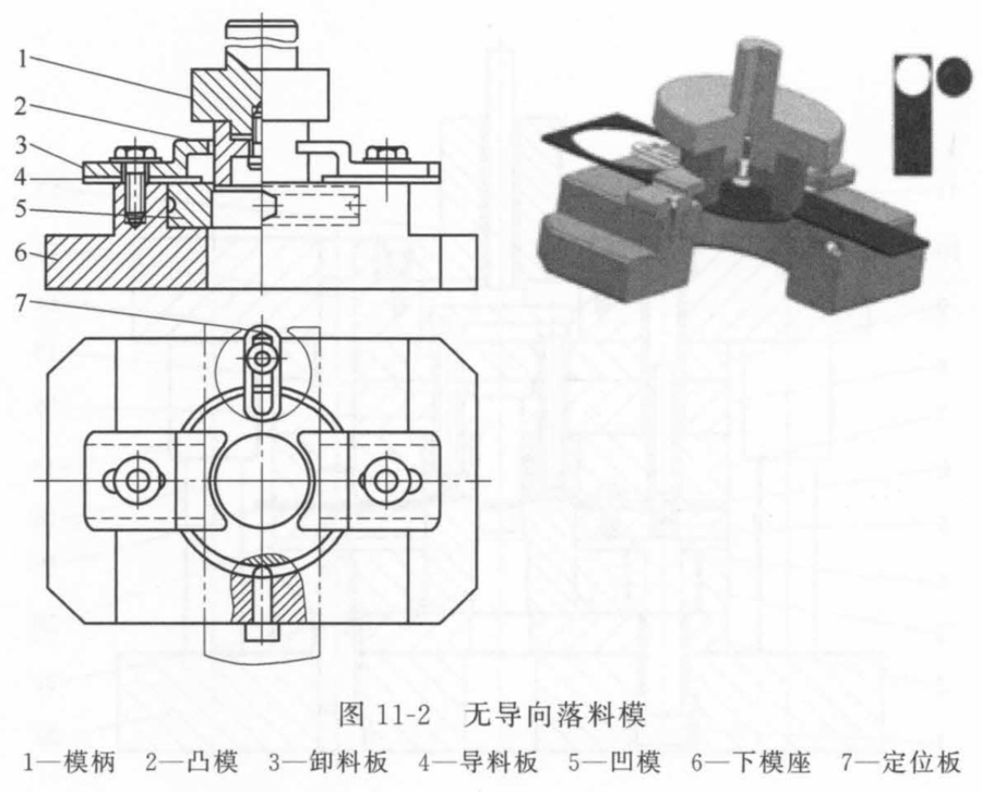 包裝模具.png