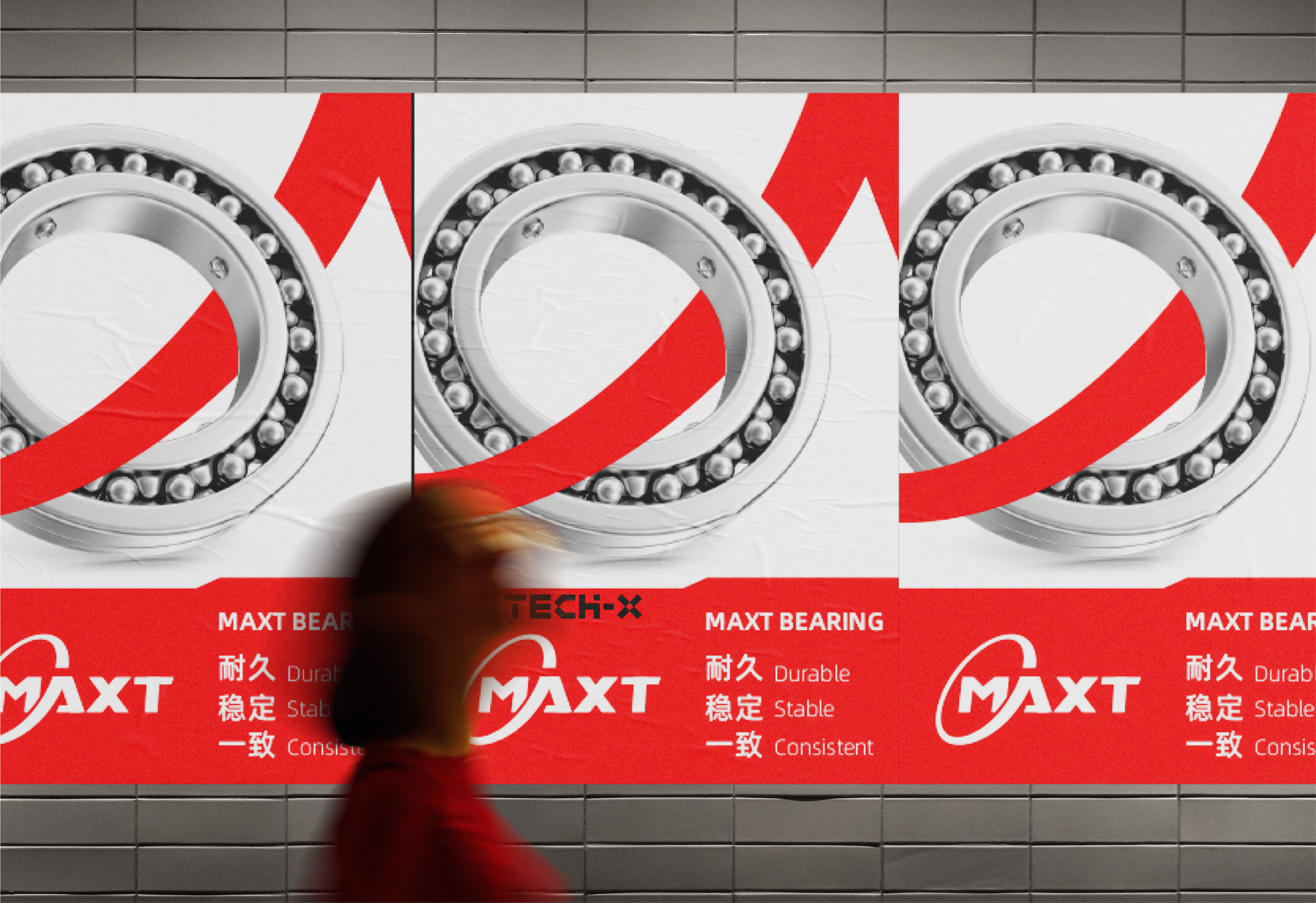 杭州橙思品牌設(shè)計案例-軸承品牌馬格泰-品牌VI設(shè)計2.jpg