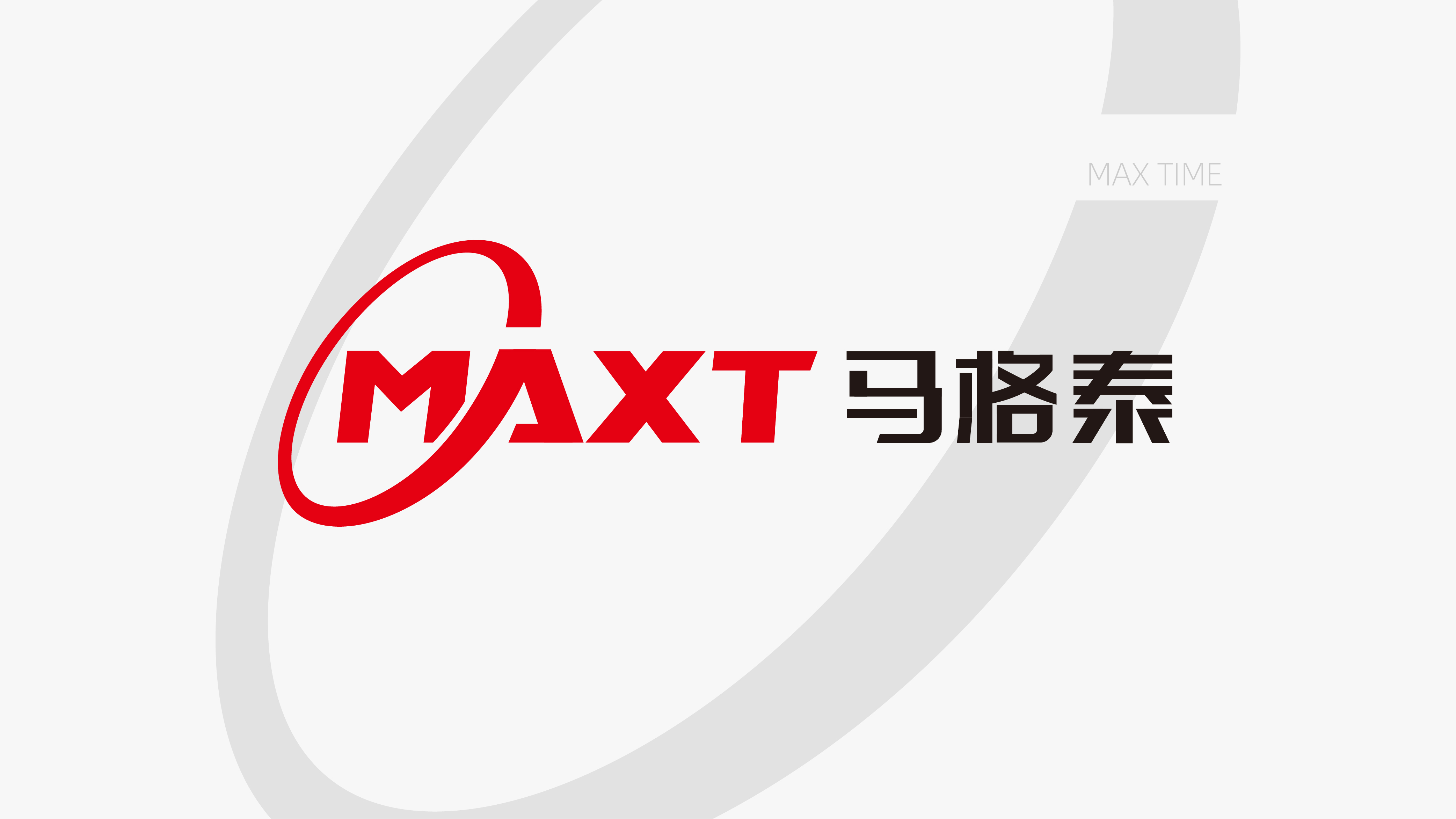 杭州橙思品牌設(shè)計案例-軸承品牌馬格泰-品牌標(biāo)志設(shè)計.jpg