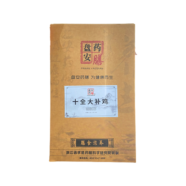 十全大補(bǔ)雞