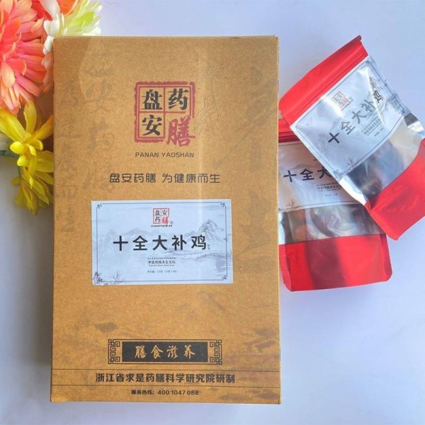 十全大補(bǔ)雞