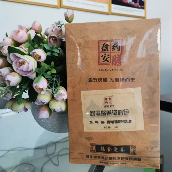 家庭滋養湯料包