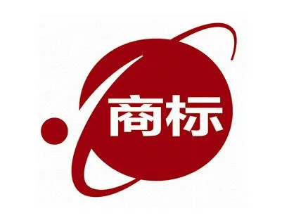 商標交易流程有哪些形式呢？