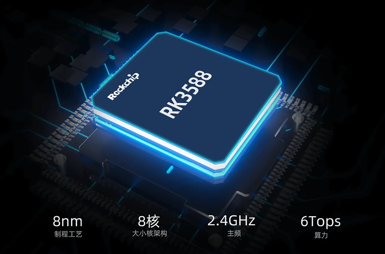 RK3588性能