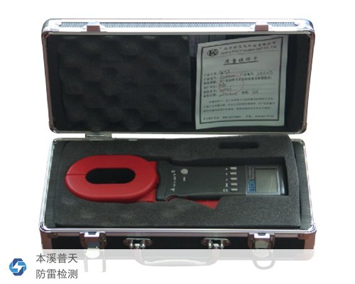  單鉗表