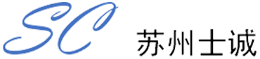 蘇州士誠(chéng)材料科技有限公司