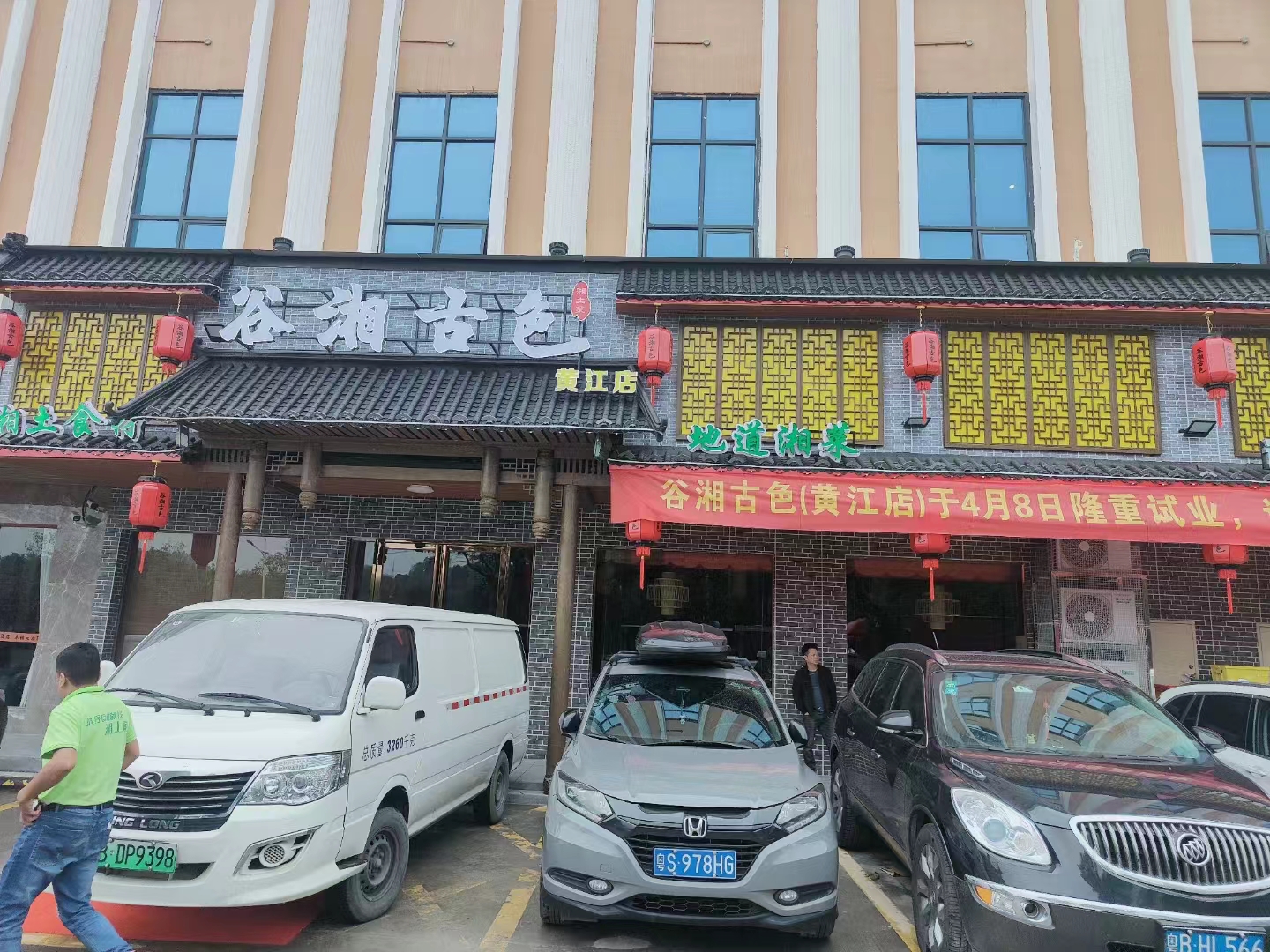 微信圖片_20230412145043.jpg