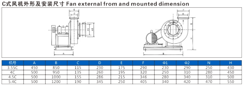 鍋爐引風機 鍋爐引風機