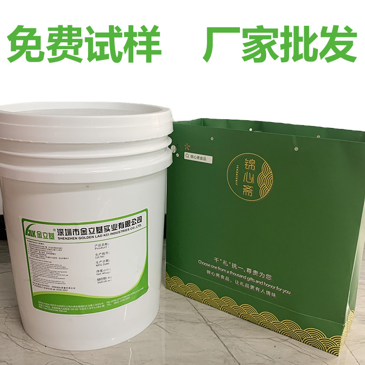 紙塑封口機(jī)膠水6951低氣味耐高低溫紙盒包裝封口膠不開膠