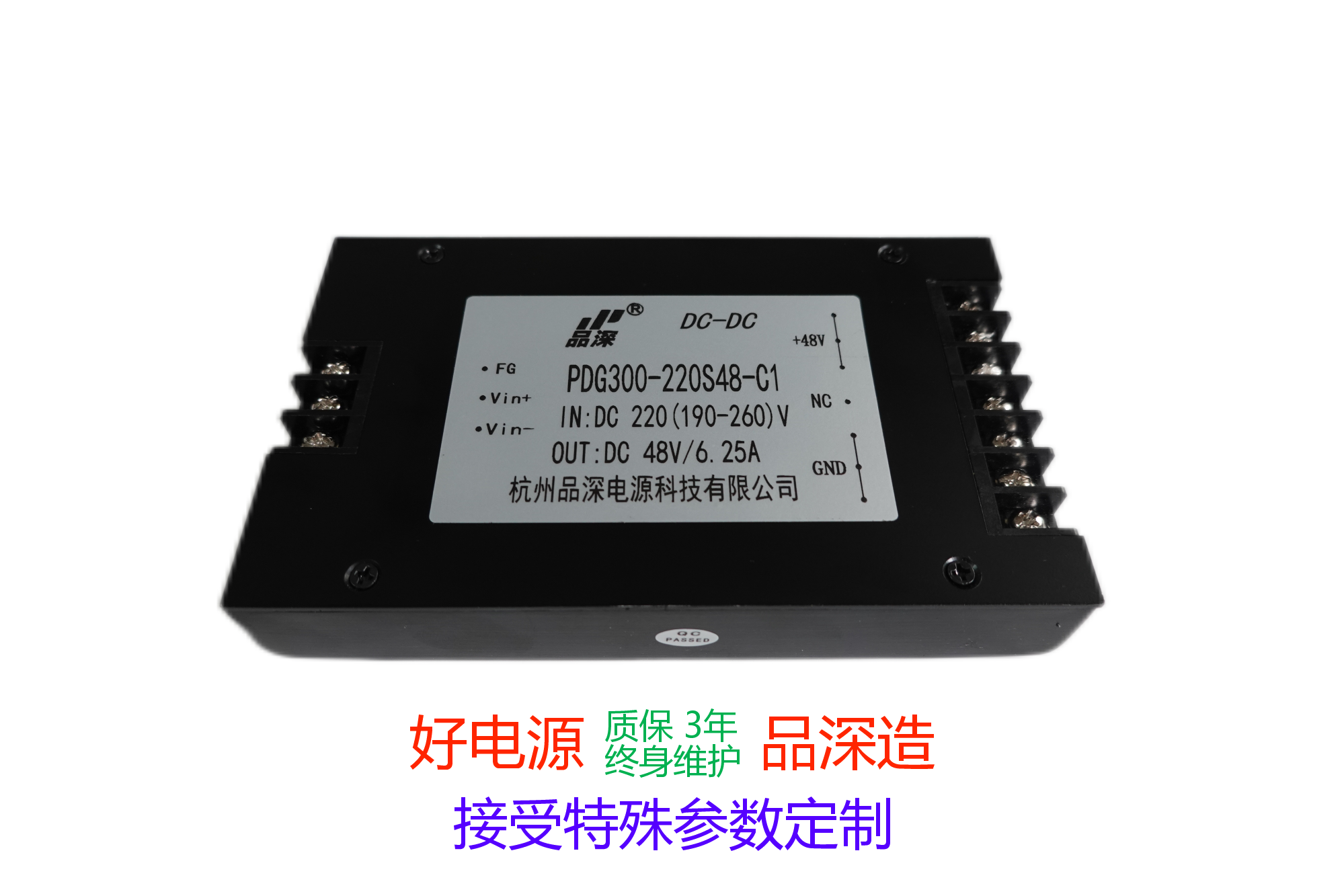 新一代DC-DC模塊電源，助力高效能源轉(zhuǎn)換