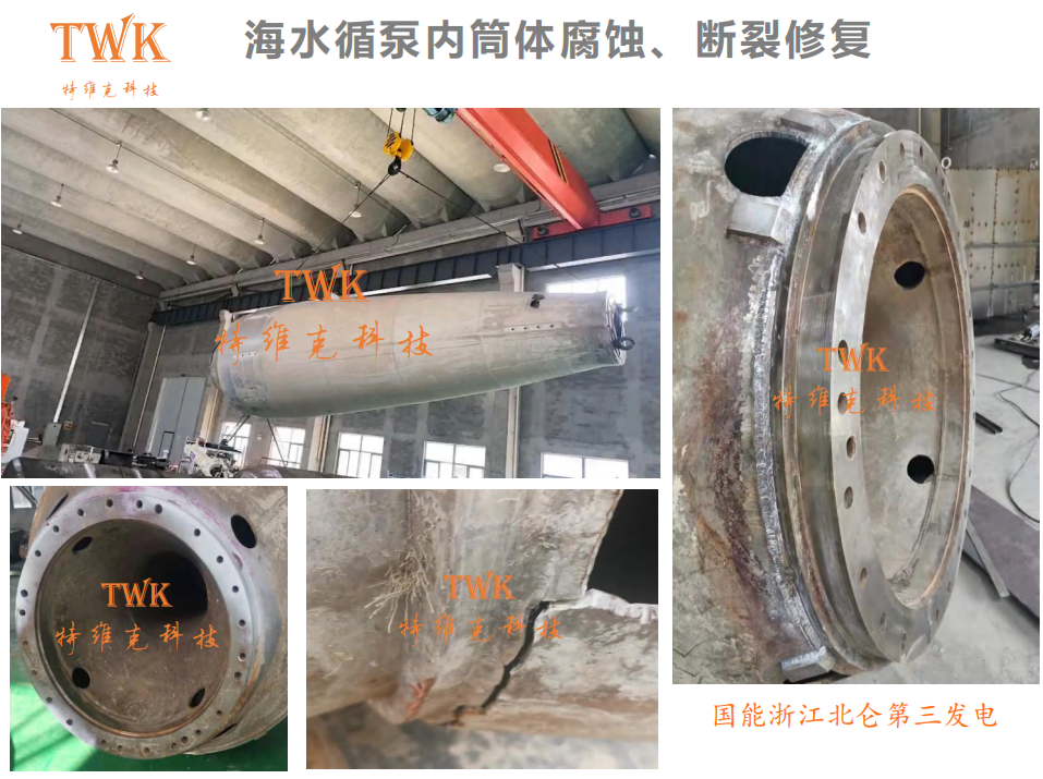 激光增材再制造6.png