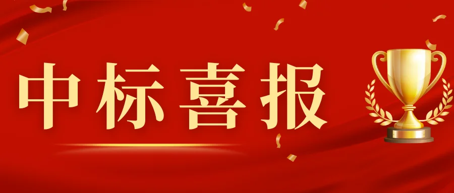朗盼環(huán)境中標(biāo)利潔時(shí)（蘇州）有限公司年產(chǎn)11億片杜蕾斯及18萬(wàn)噸滴露蒸發(fā)結(jié)晶零排放項(xiàng)目