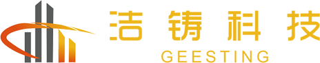 杭州潔鑄科技有限公司