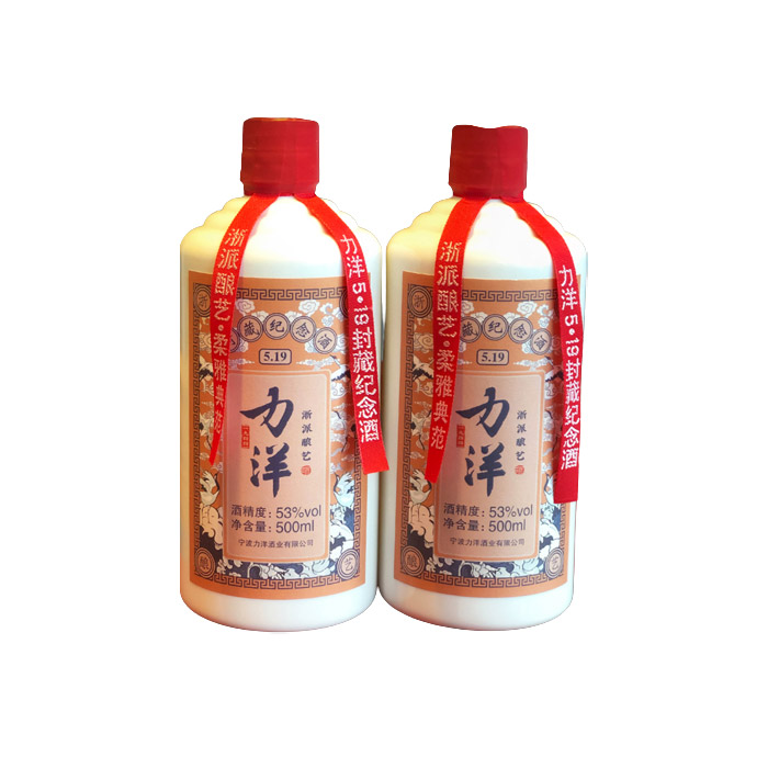 封藏纪念(酱香)-宁波力洋酒业有限公司
