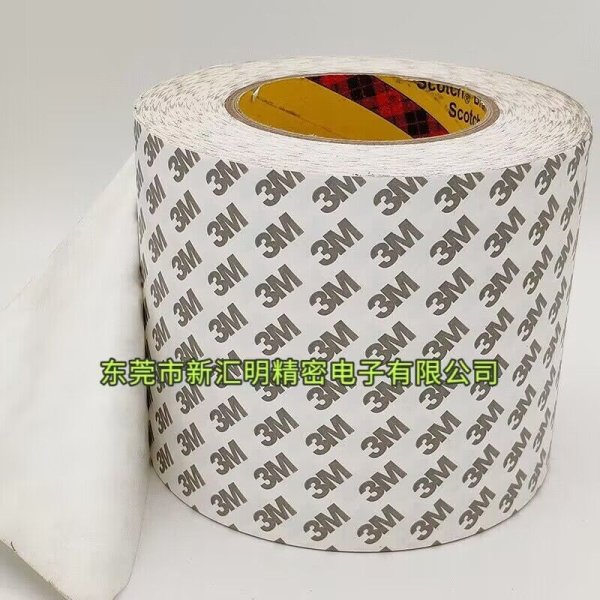 3M6653PET可移無痕聚酯薄膜雙面膠帶