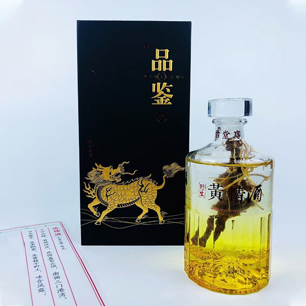 藥材公司藥酒定制