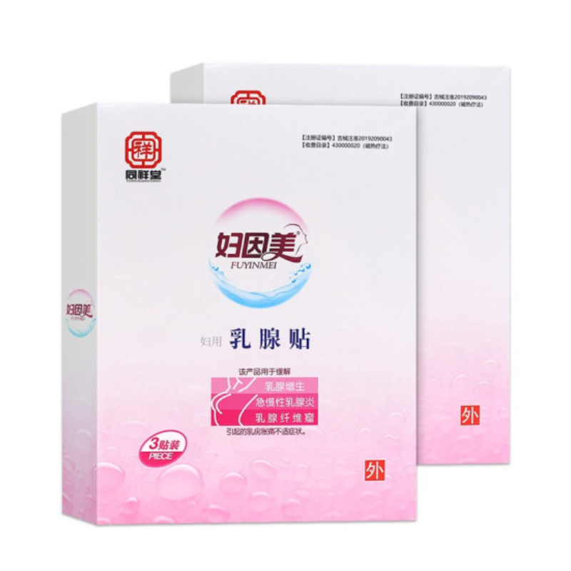 婦因美婦用乳腺貼