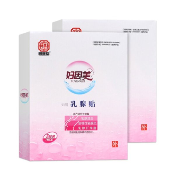 婦因美婦用乳腺貼