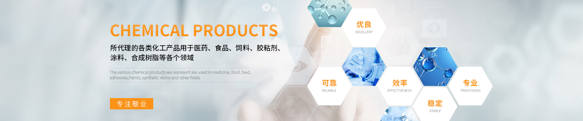 丙烯酸十八酯的用途