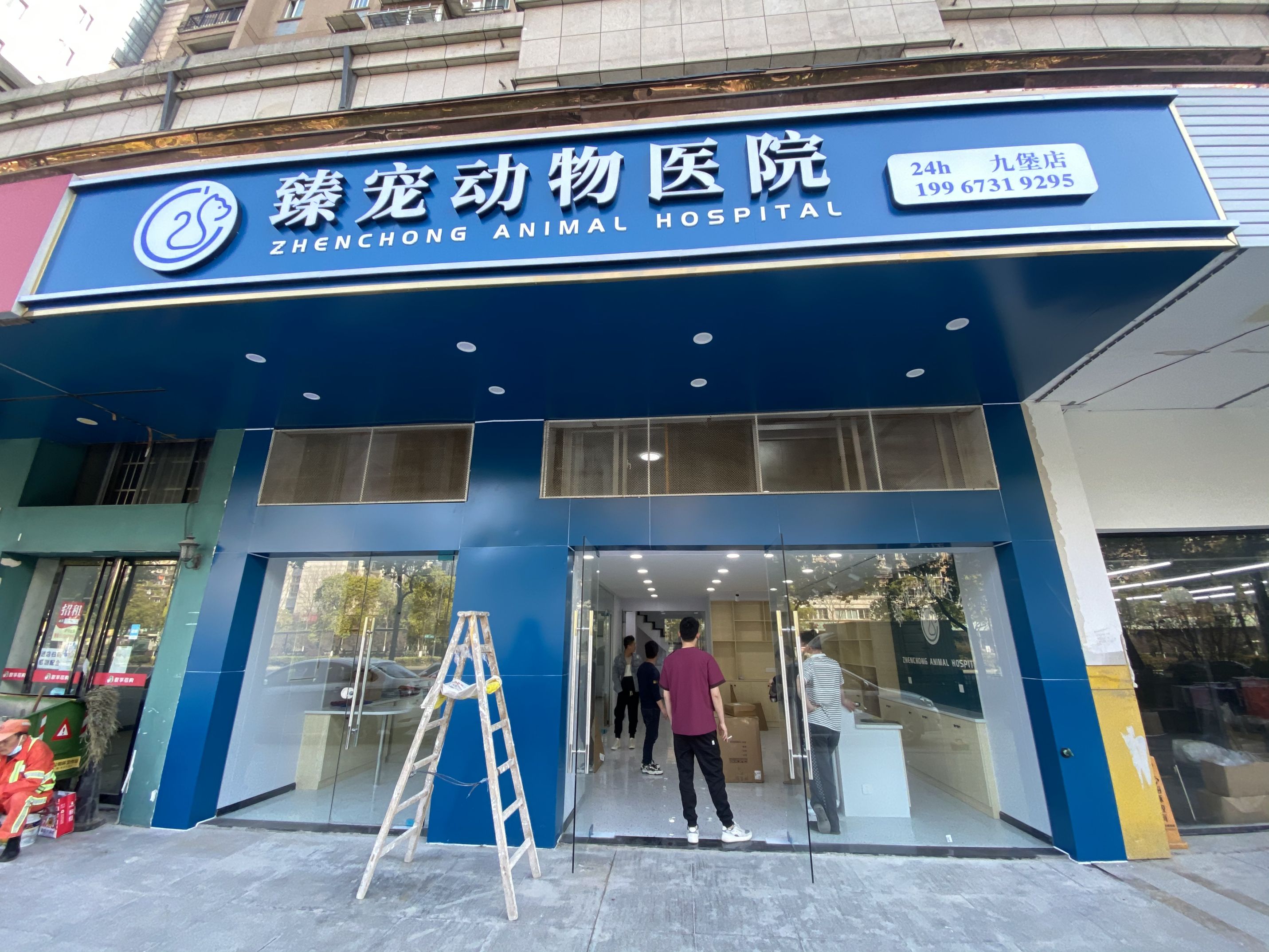 寵物DR裝機(jī)：杭州臻寵寵物醫(yī)院