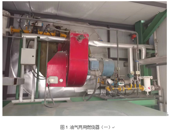 脫硝系統溫度補償燃燒器介紹