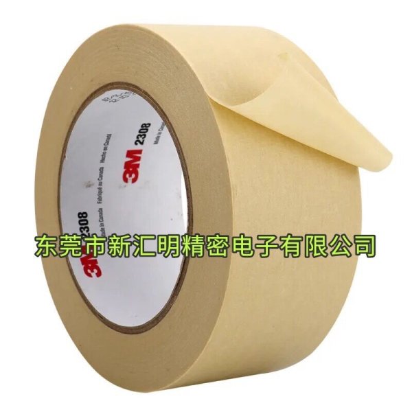 3M2693高性能的美紋紙遮蔽膠帶